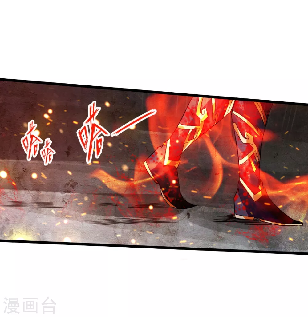 第59话 再虐齐昊 第25页