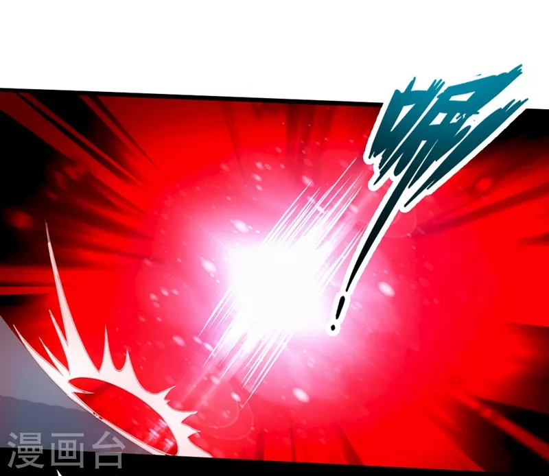 第50话 顿悟天罡剑阵 第15页