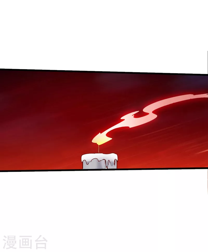 第50话 顿悟天罡剑阵 第22页
