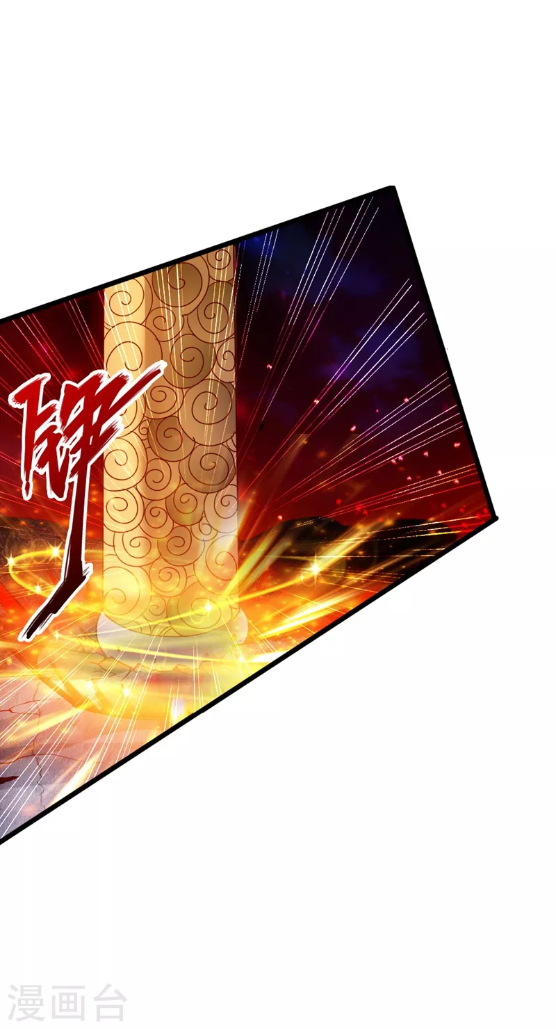第58话 烈性虎娃 第11页