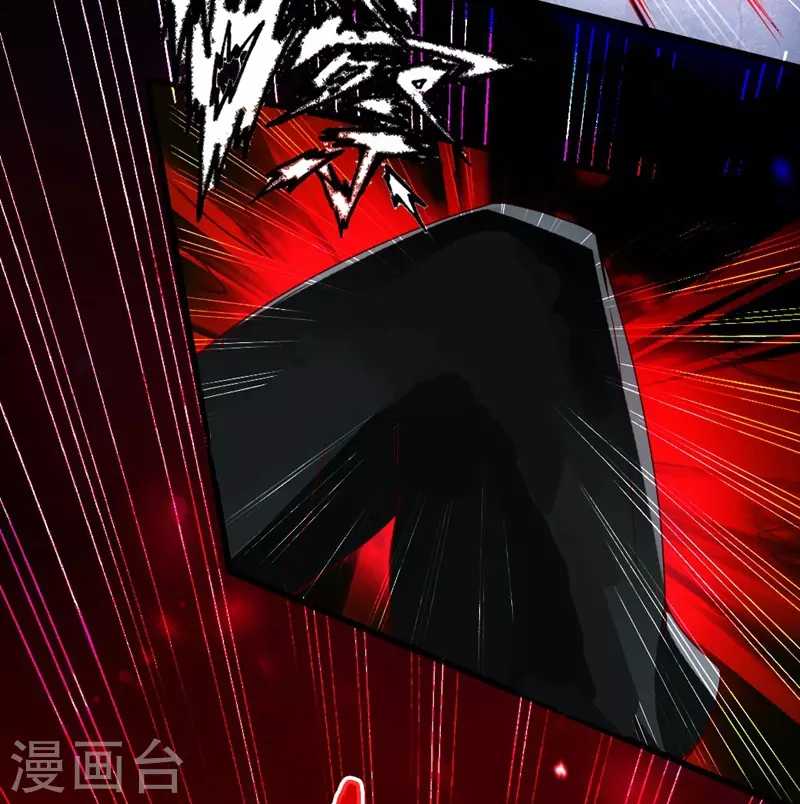 第58话 烈性虎娃 第24页