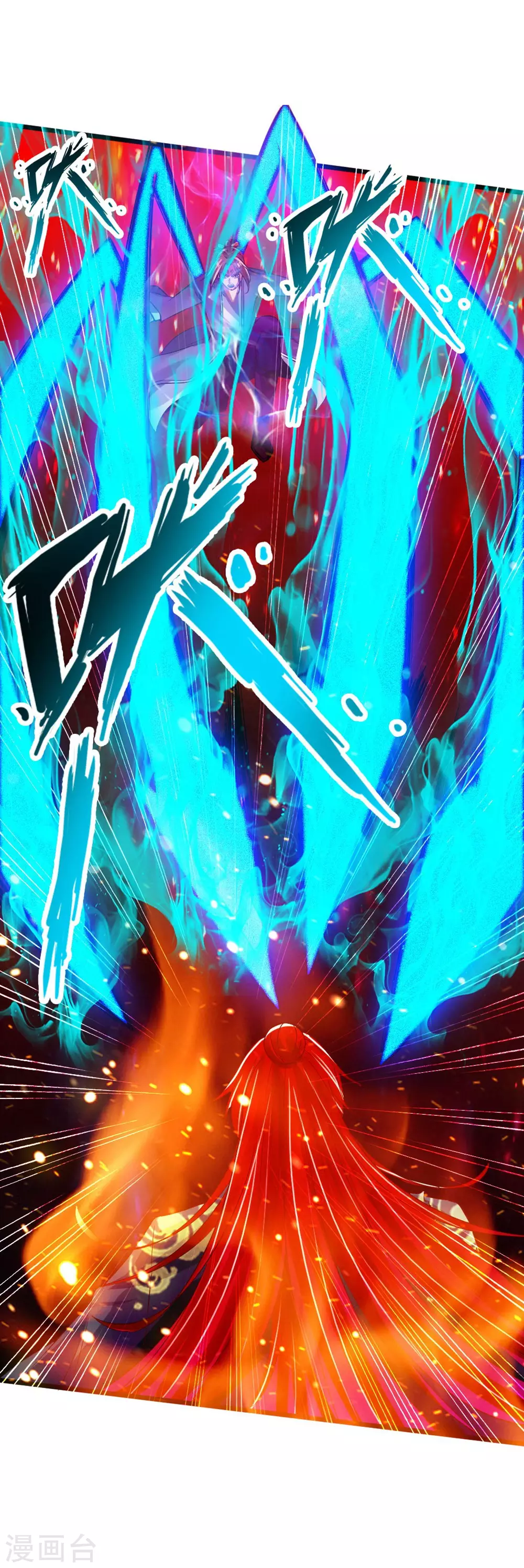 第56话 大仇得报 第27页
