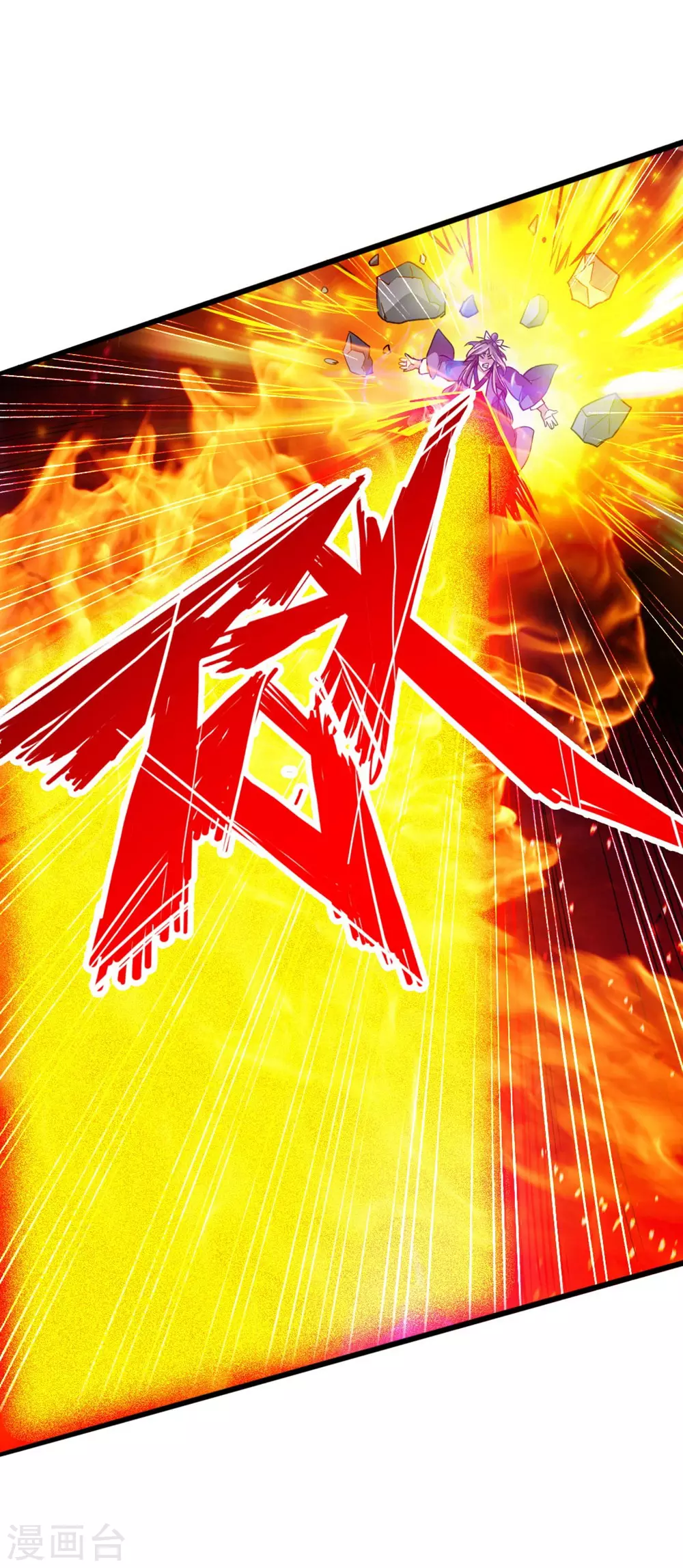 第56话 大仇得报 第30页