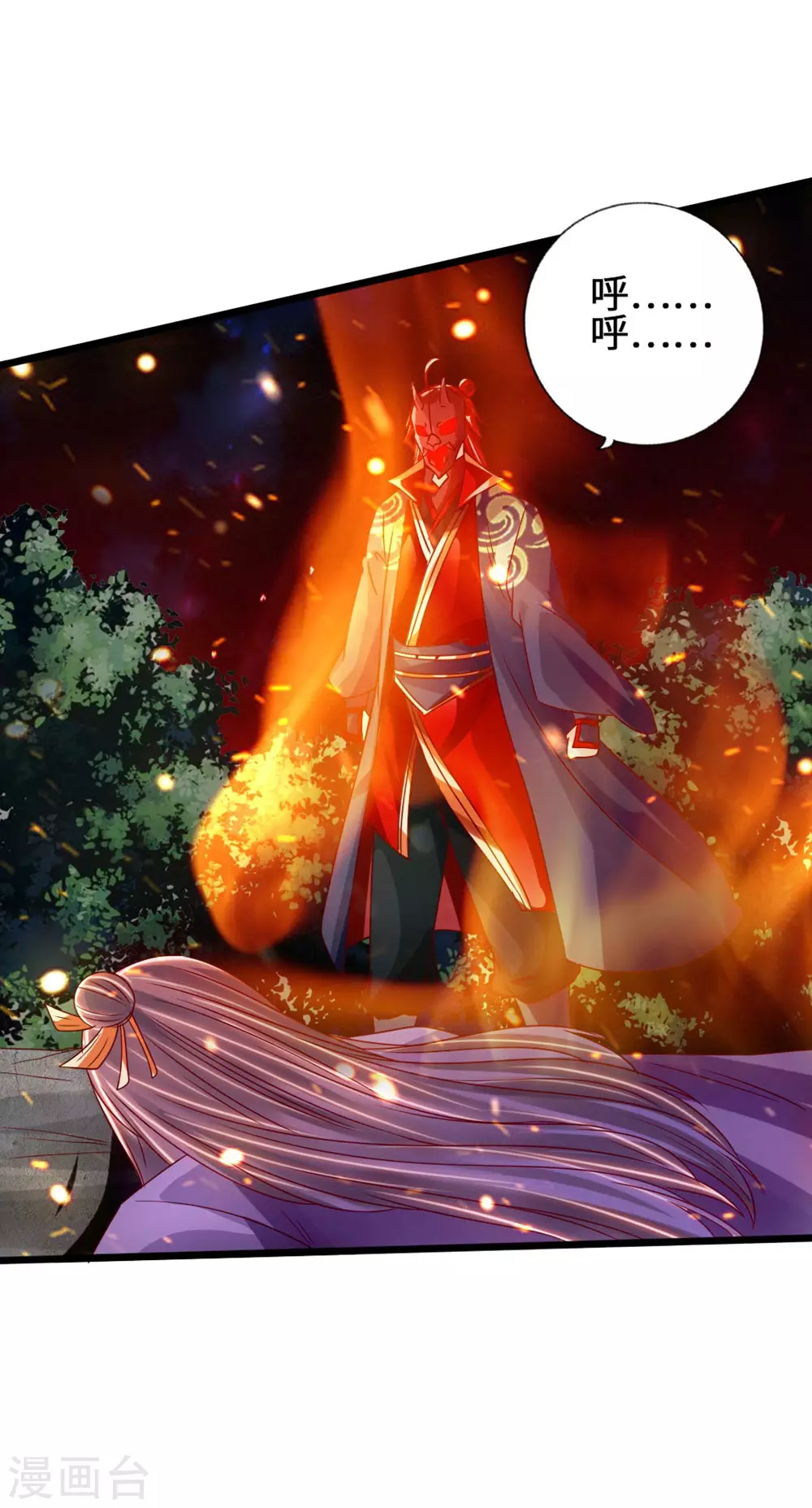第56话 大仇得报 第38页