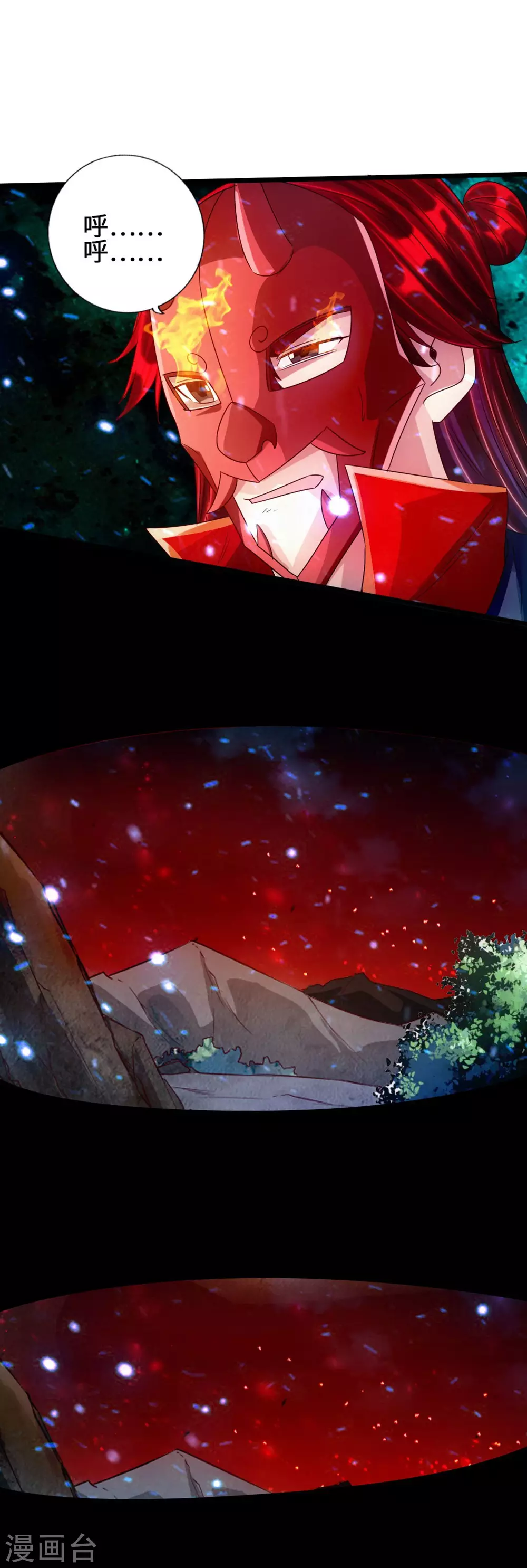 第56话 大仇得报 第39页