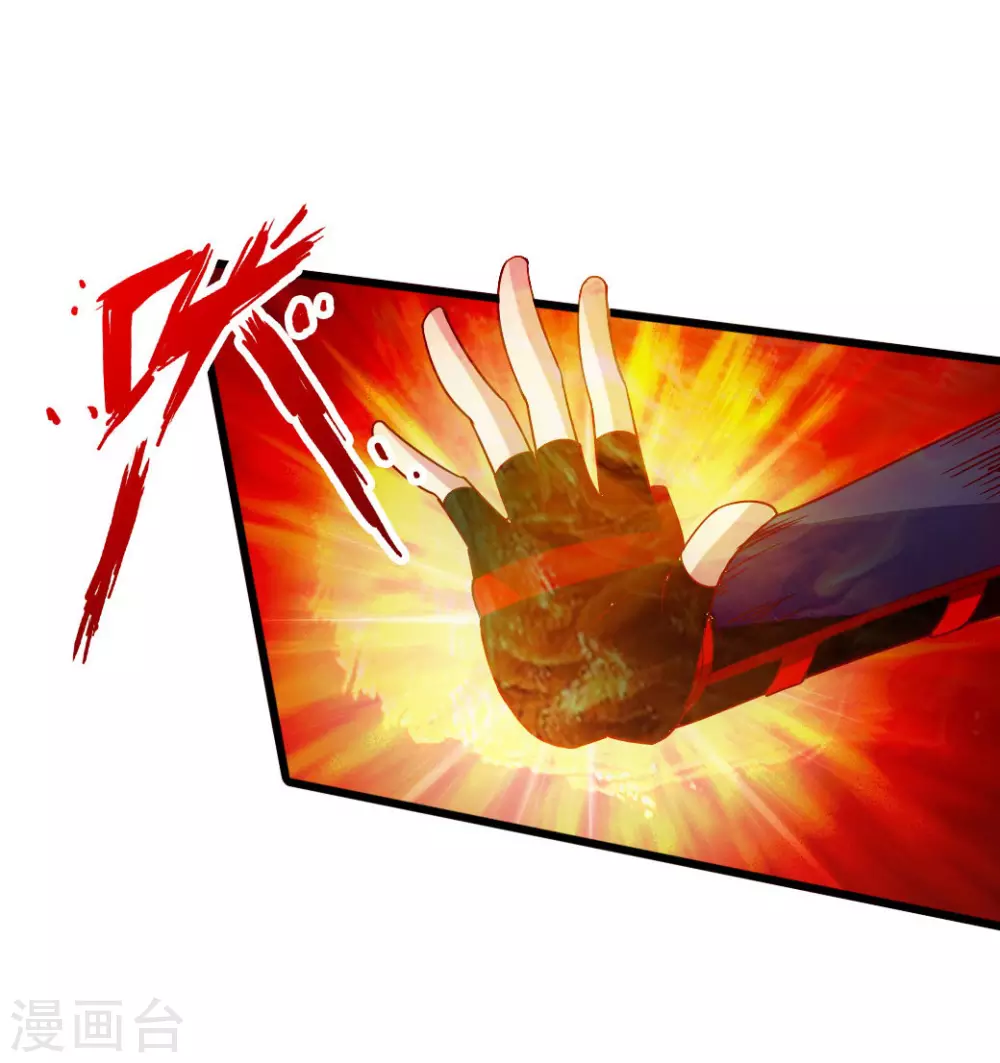 第57话 家遇浩劫 第12页