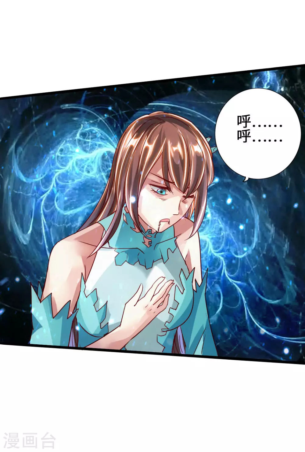 第57话 家遇浩劫 第14页