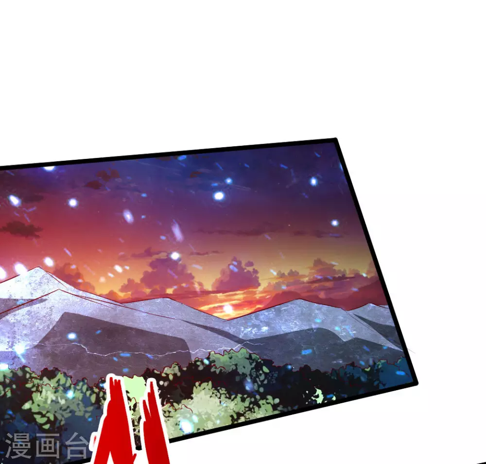 第57话 家遇浩劫 第22页