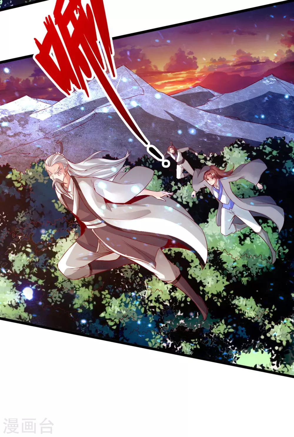 第57话 家遇浩劫 第23页
