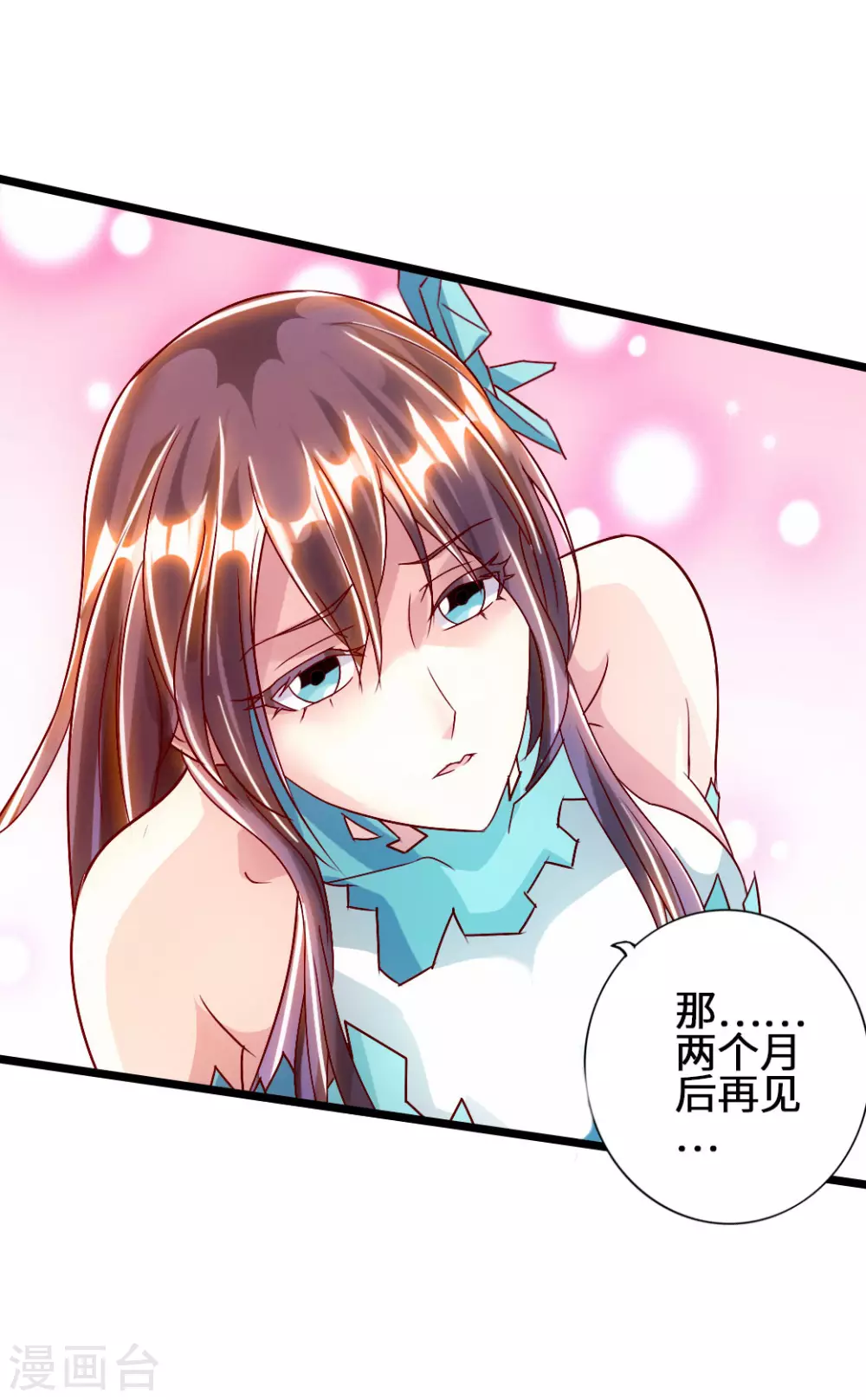 第57话 家遇浩劫 第29页