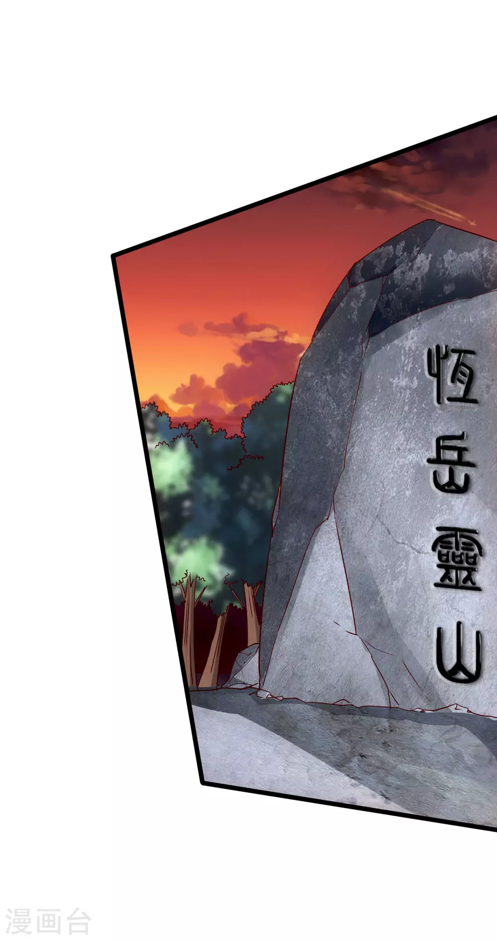 第57话 家遇浩劫 第41页