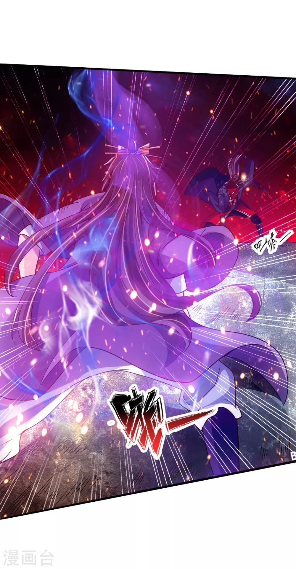 第55话 力战吕志 第16页