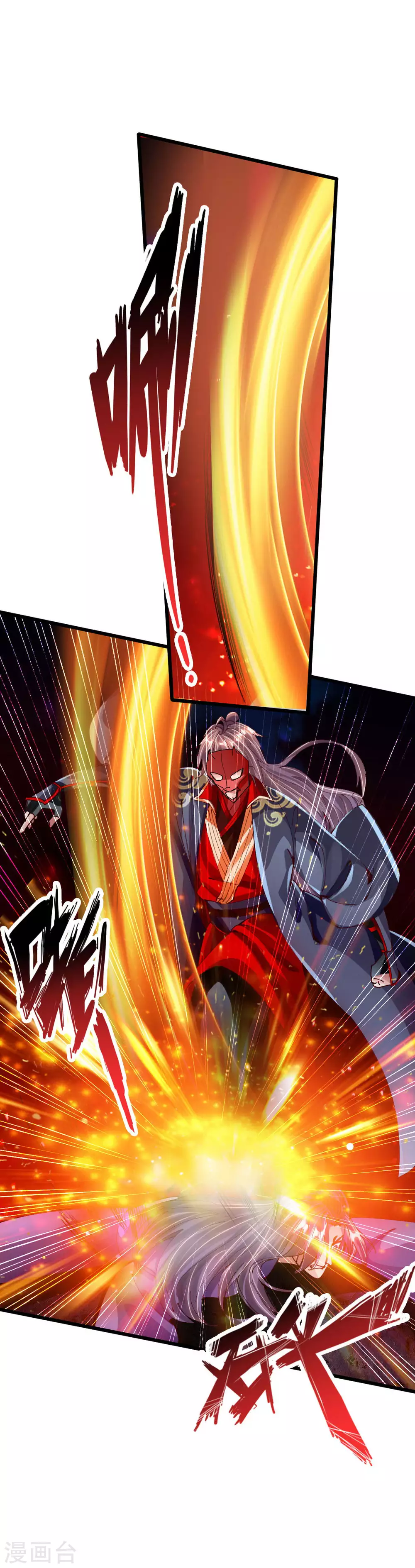 第55话 力战吕志 第23页