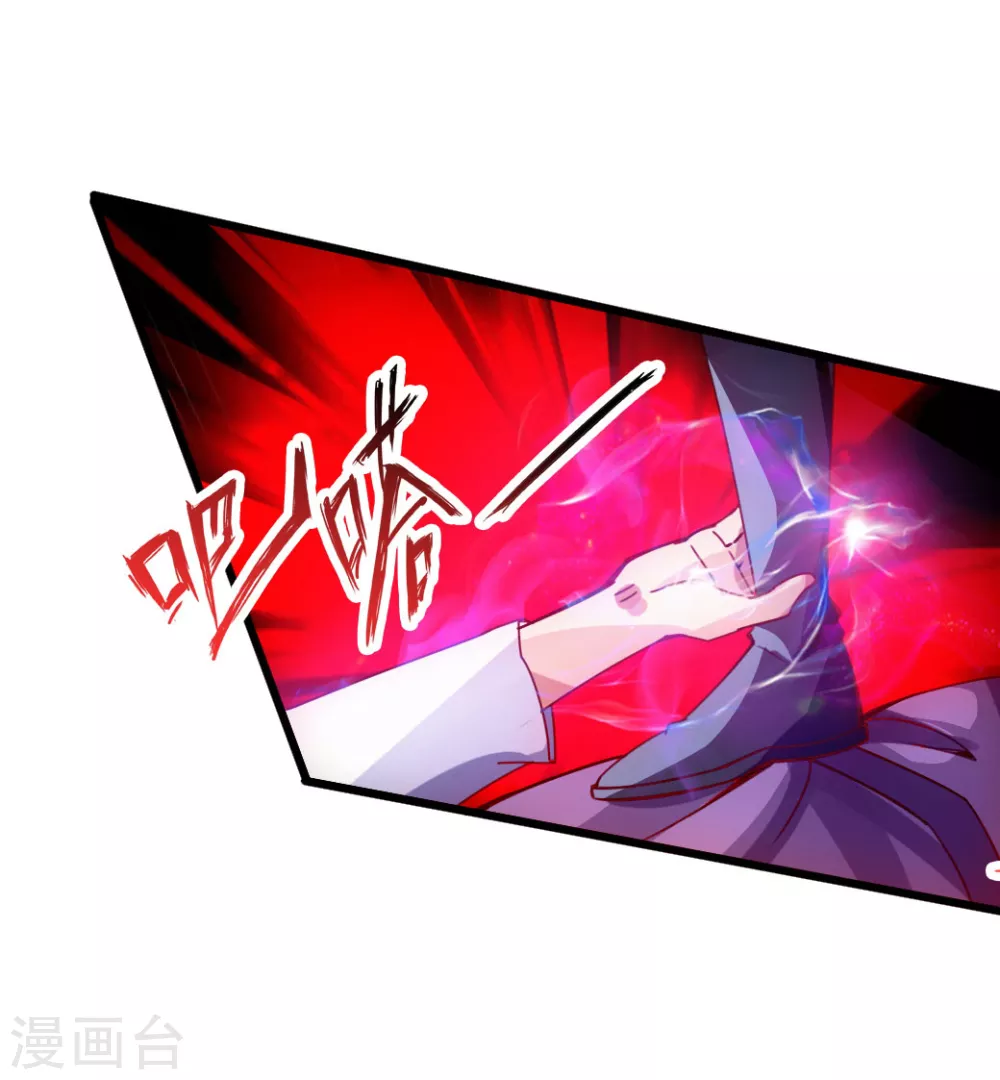 第55话 力战吕志 第25页