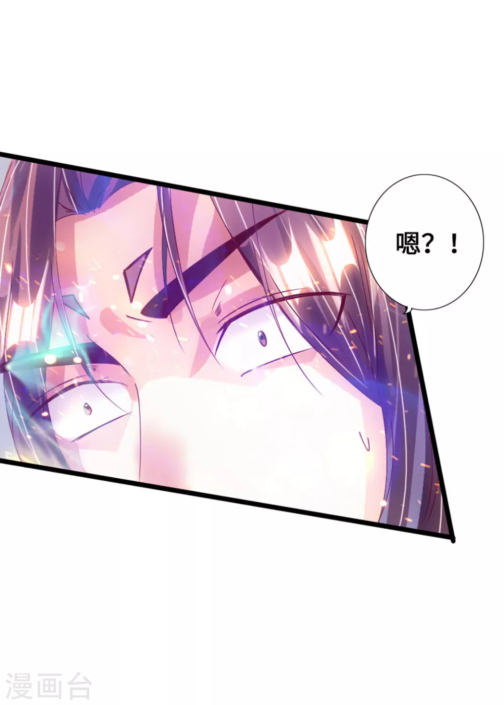 第55话 力战吕志 第29页