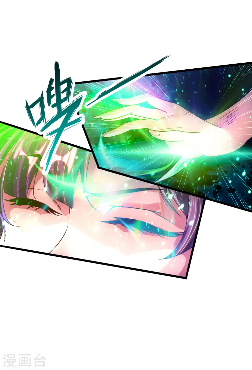 第54话 前任和仇人 第39页