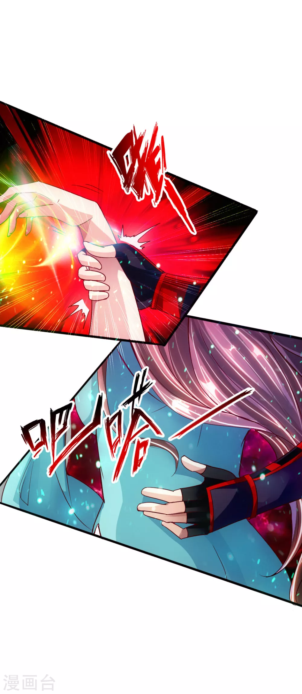 第54话 前任和仇人 第41页
