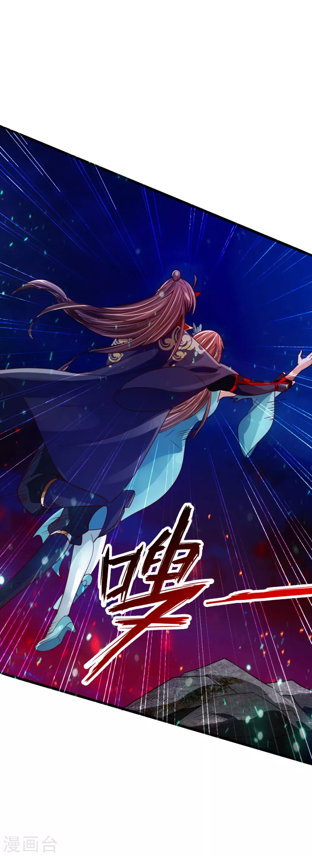 第54话 前任和仇人 第43页