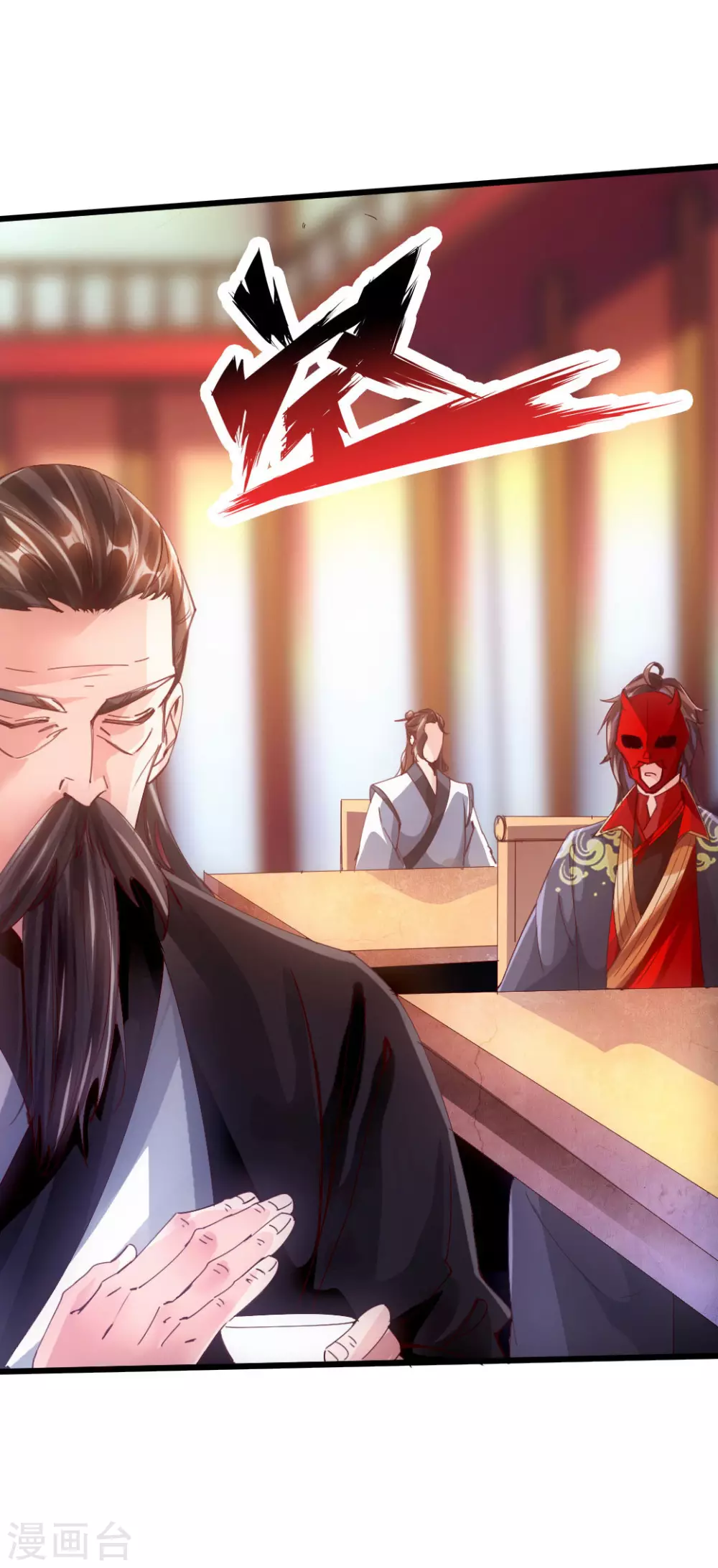 第52话 黑市之外大混战 第2页