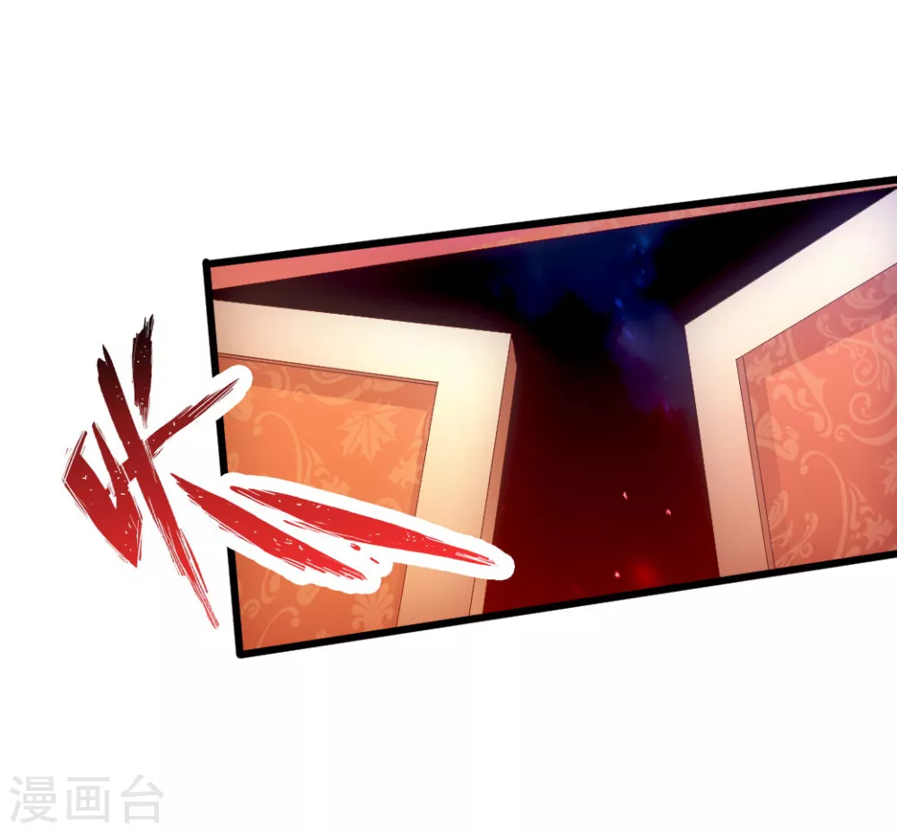 第52话 黑市之外大混战 第6页