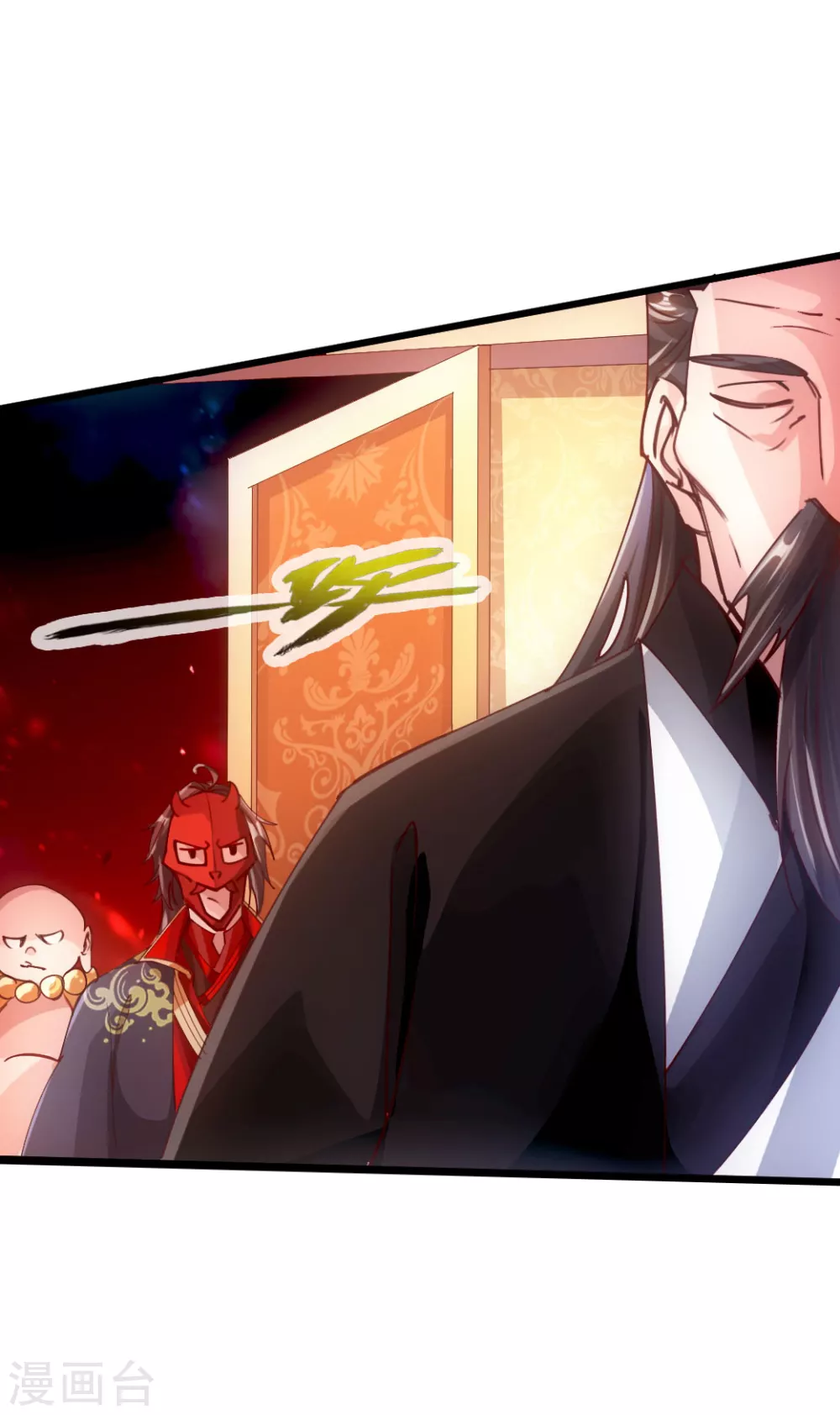第52话 黑市之外大混战 第7页