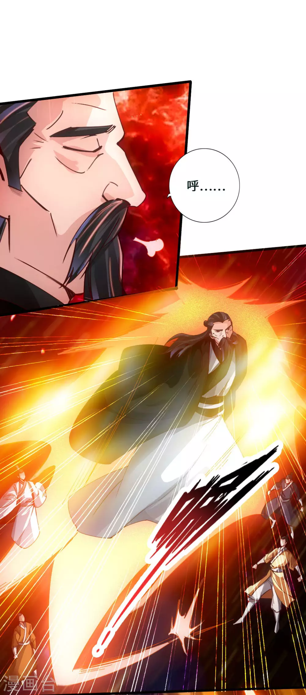 第52话 黑市之外大混战 第10页