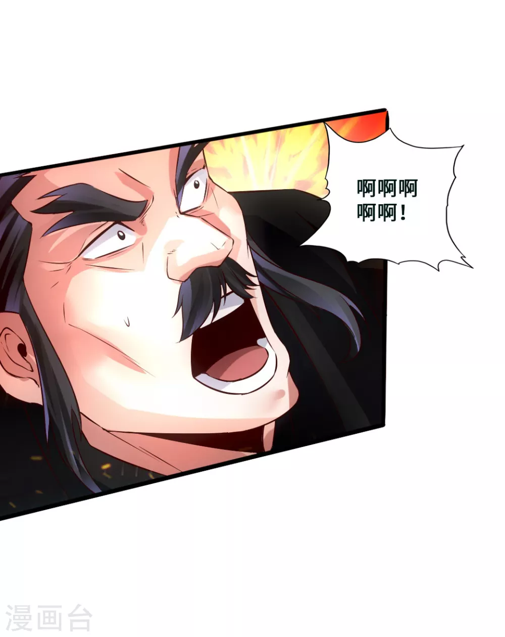 第52话 黑市之外大混战 第25页