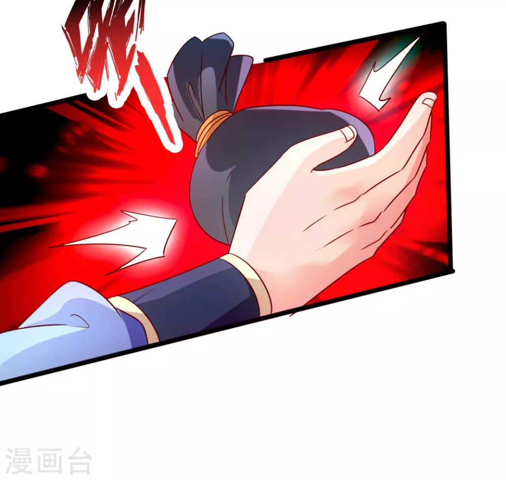 第52话 黑市之外大混战 第29页
