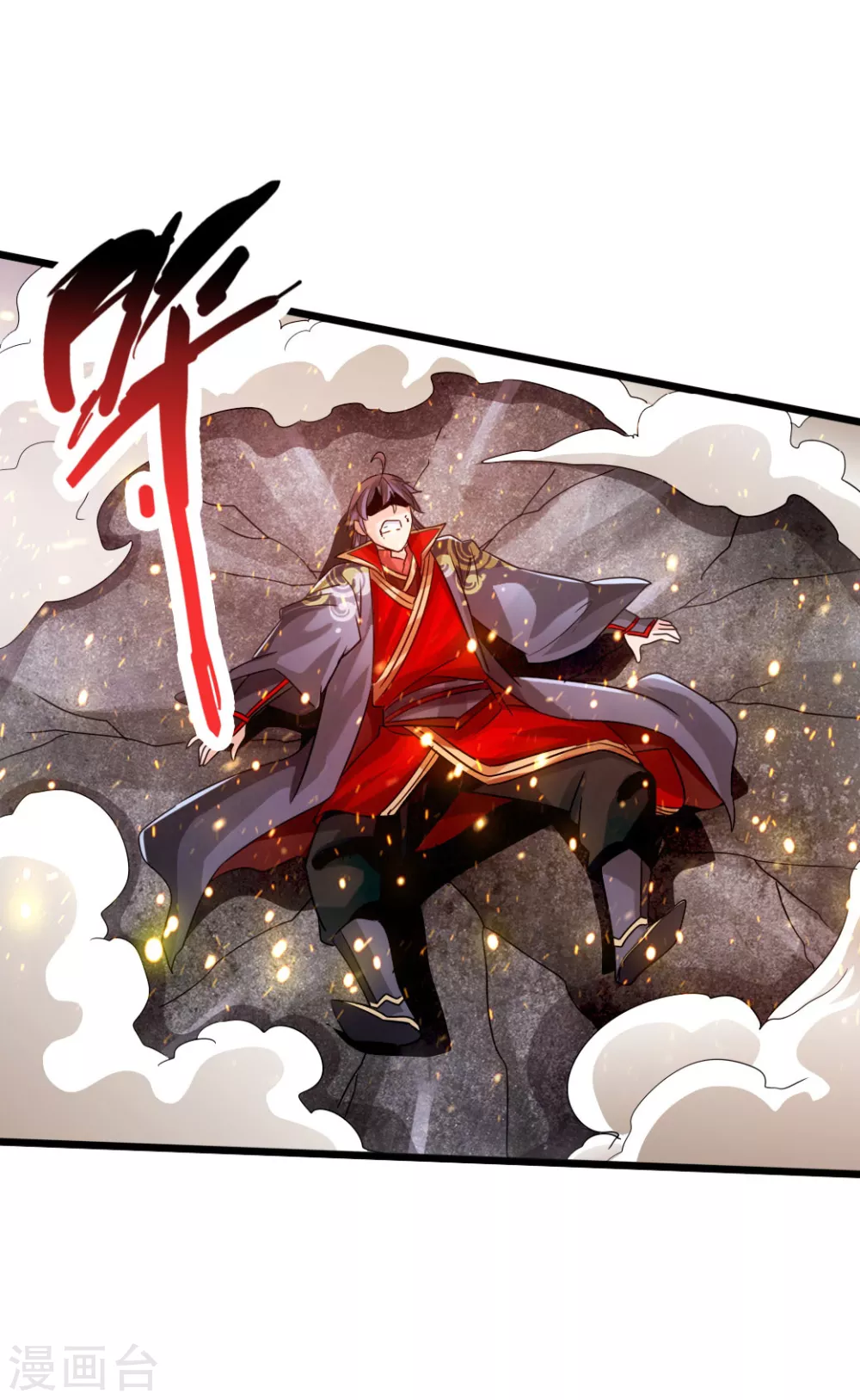 第52话 黑市之外大混战 第38页