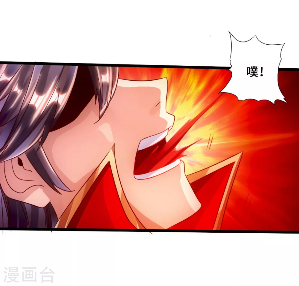 第52话 黑市之外大混战 第39页