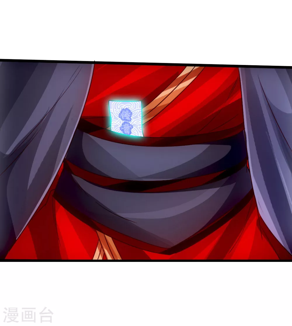 第52话 黑市之外大混战 第41页