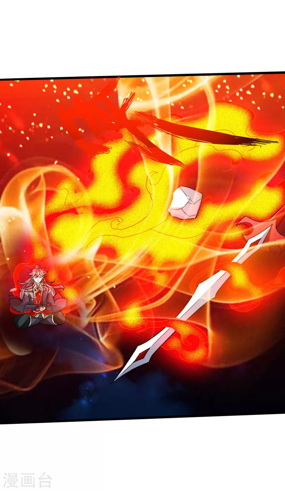 第48话 竞拍天罡棍阵 第9页