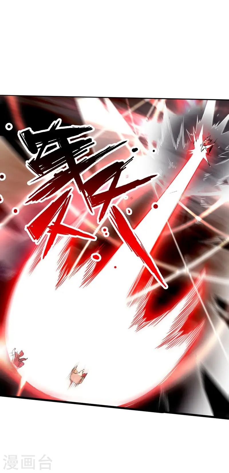 第42话 打劫真阳境 第20页
