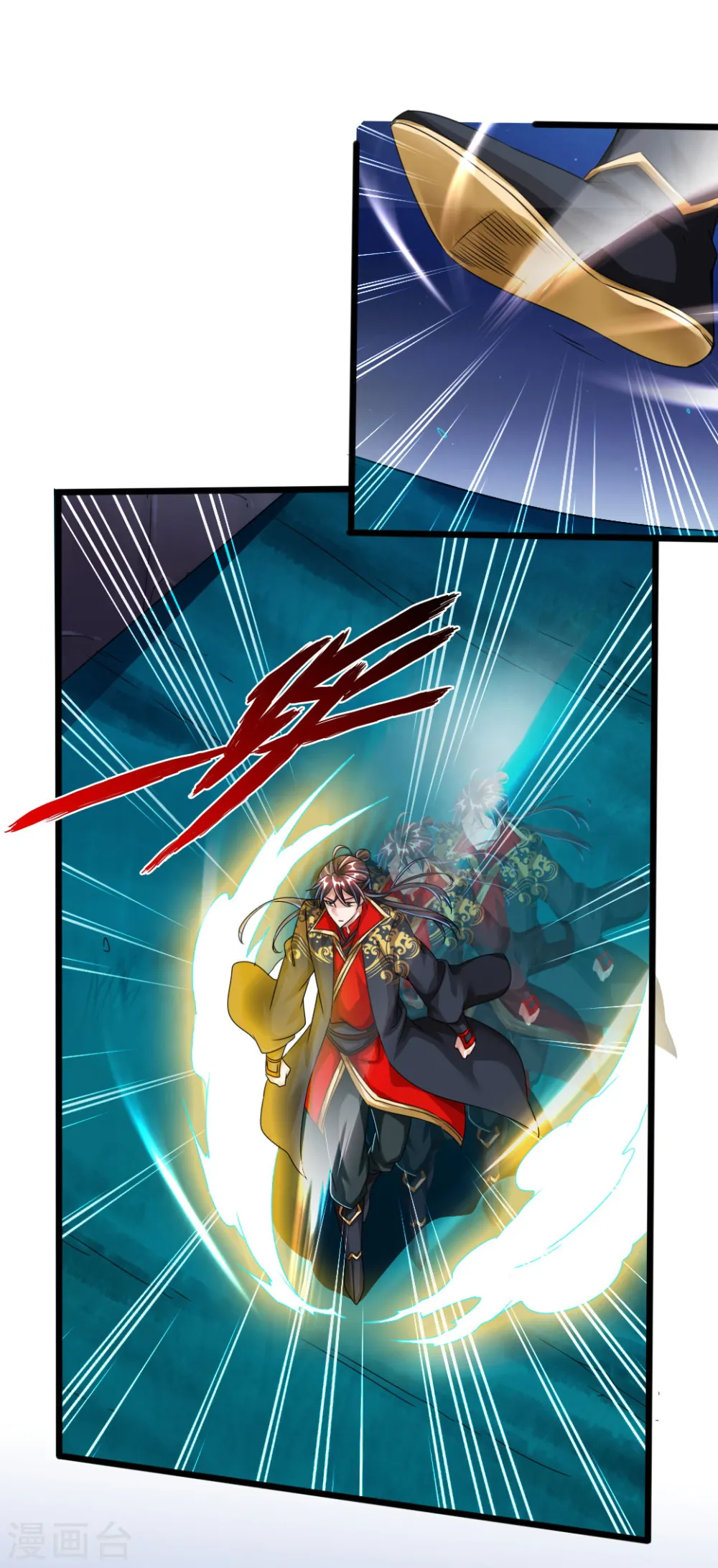 第41话 路遇陷阱 第3页
