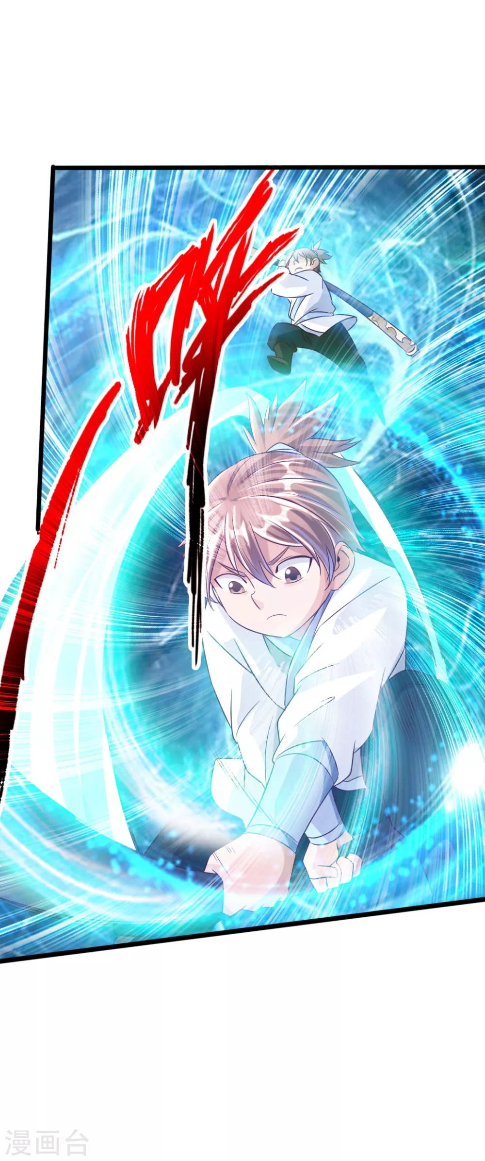 第41话 路遇陷阱 第18页