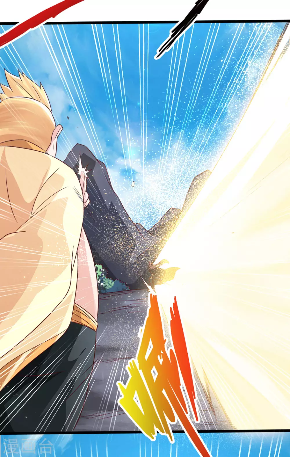 第41话 路遇陷阱 第26页