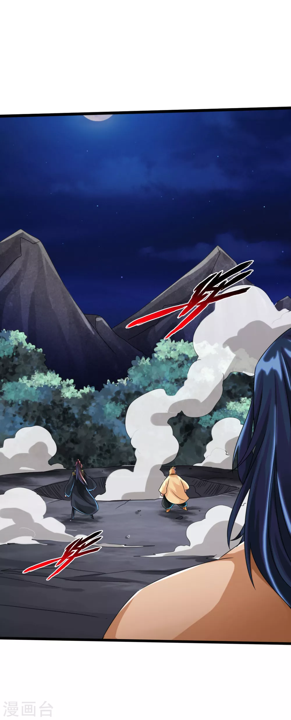 第41话 路遇陷阱 第33页