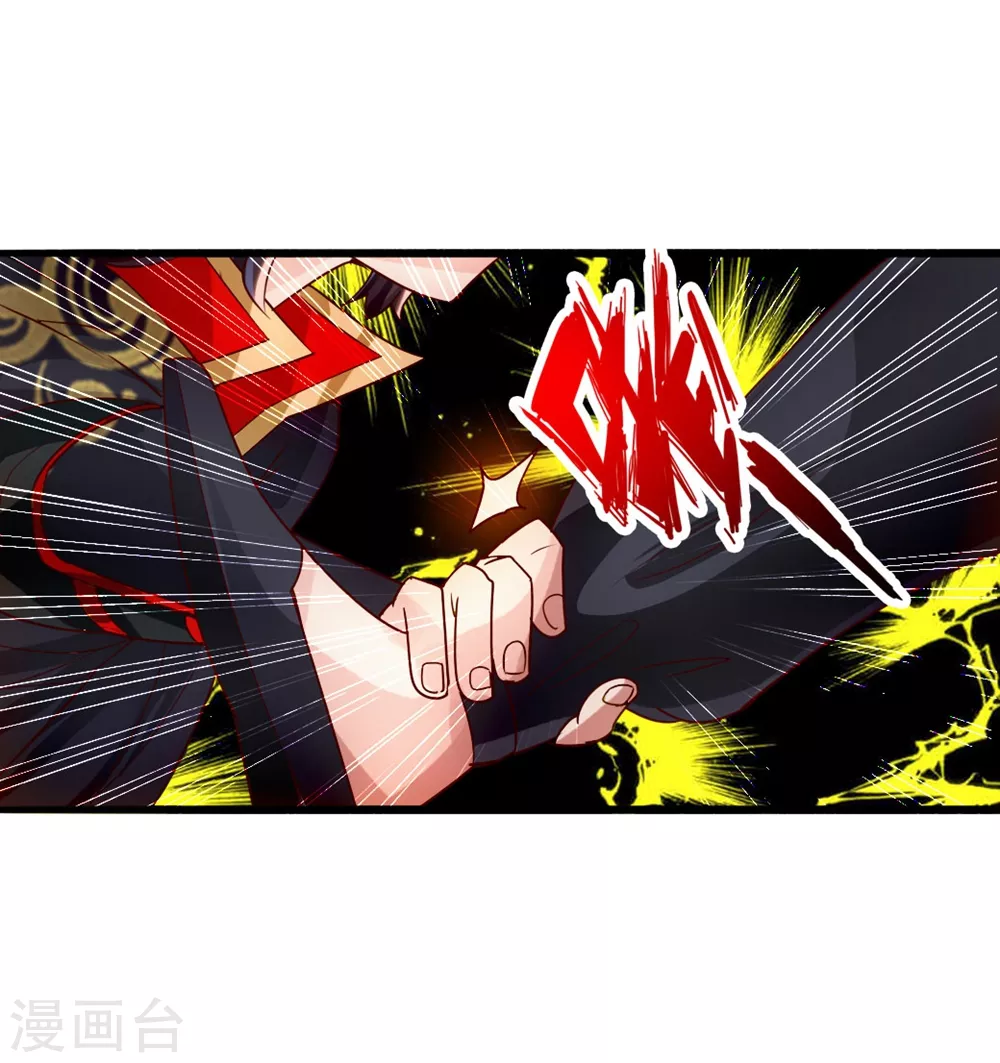 第39话 无耻的围攻 第32页
