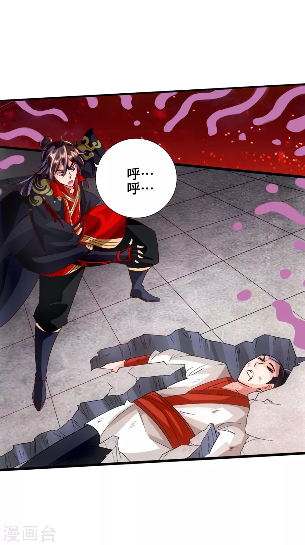 第39话 无耻的围攻 第37页