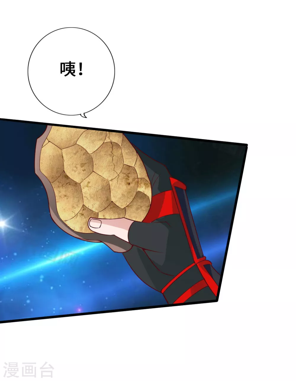 第40话 叶辰虐渣 第37页