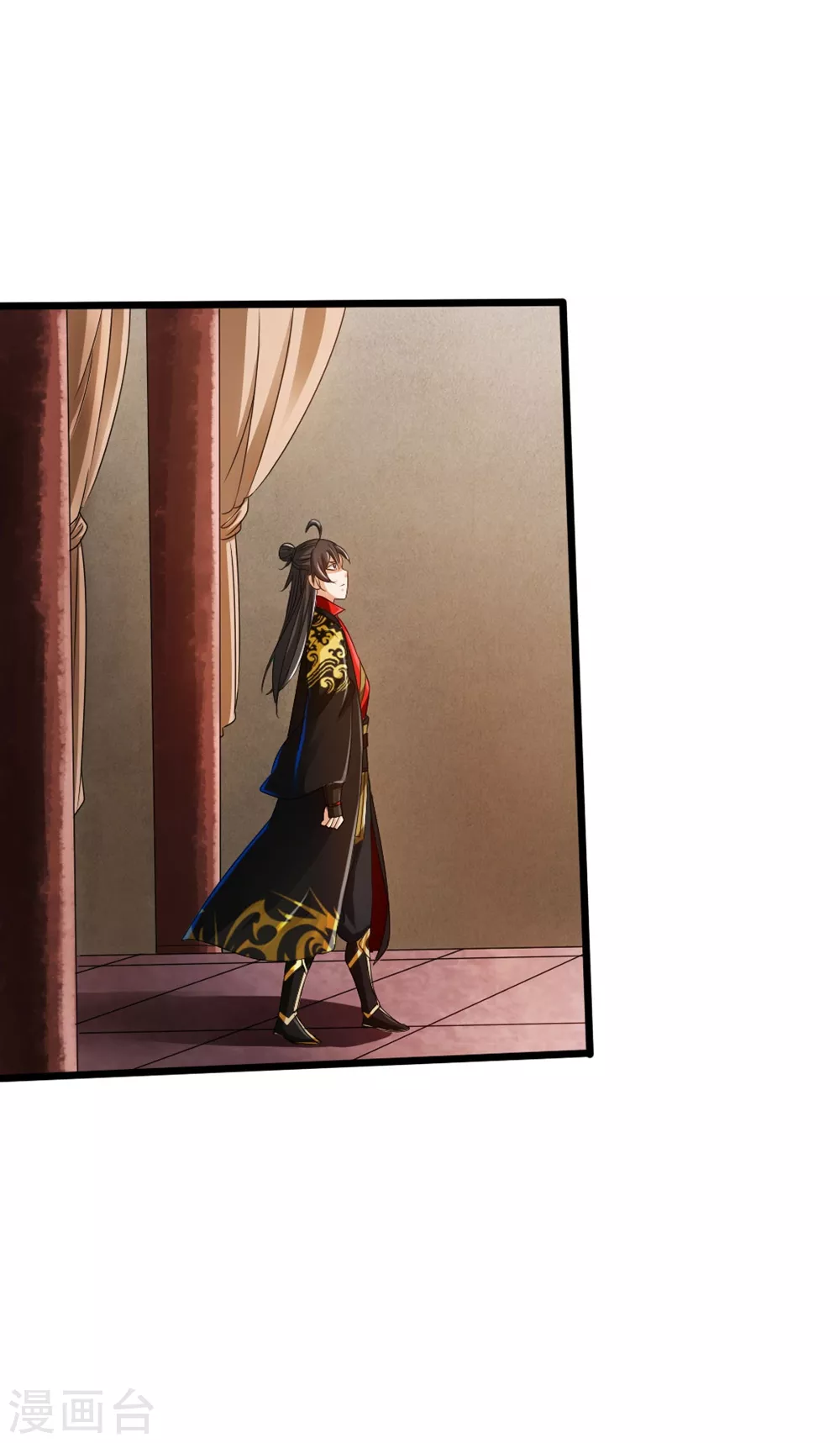 第31话 真火泄露 第17页