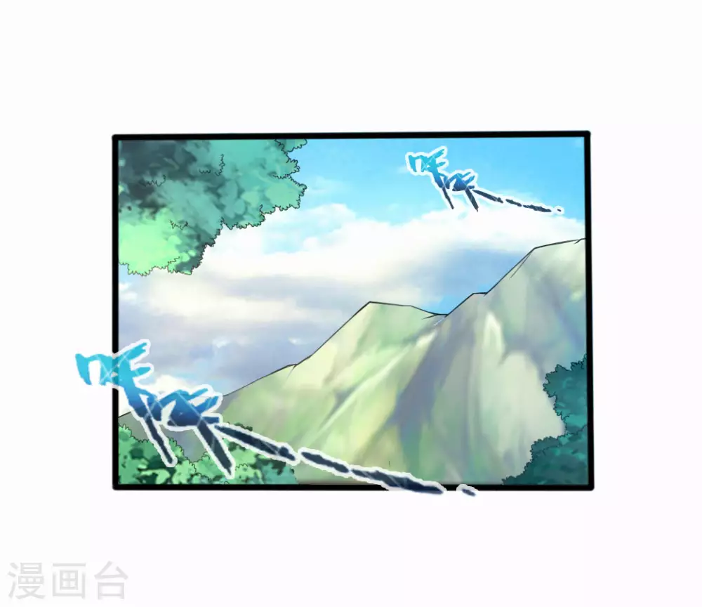 第26话 敲闷棍2 第27页