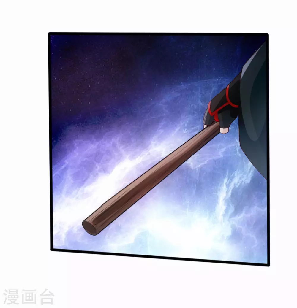 第26话 敲闷棍2 第28页