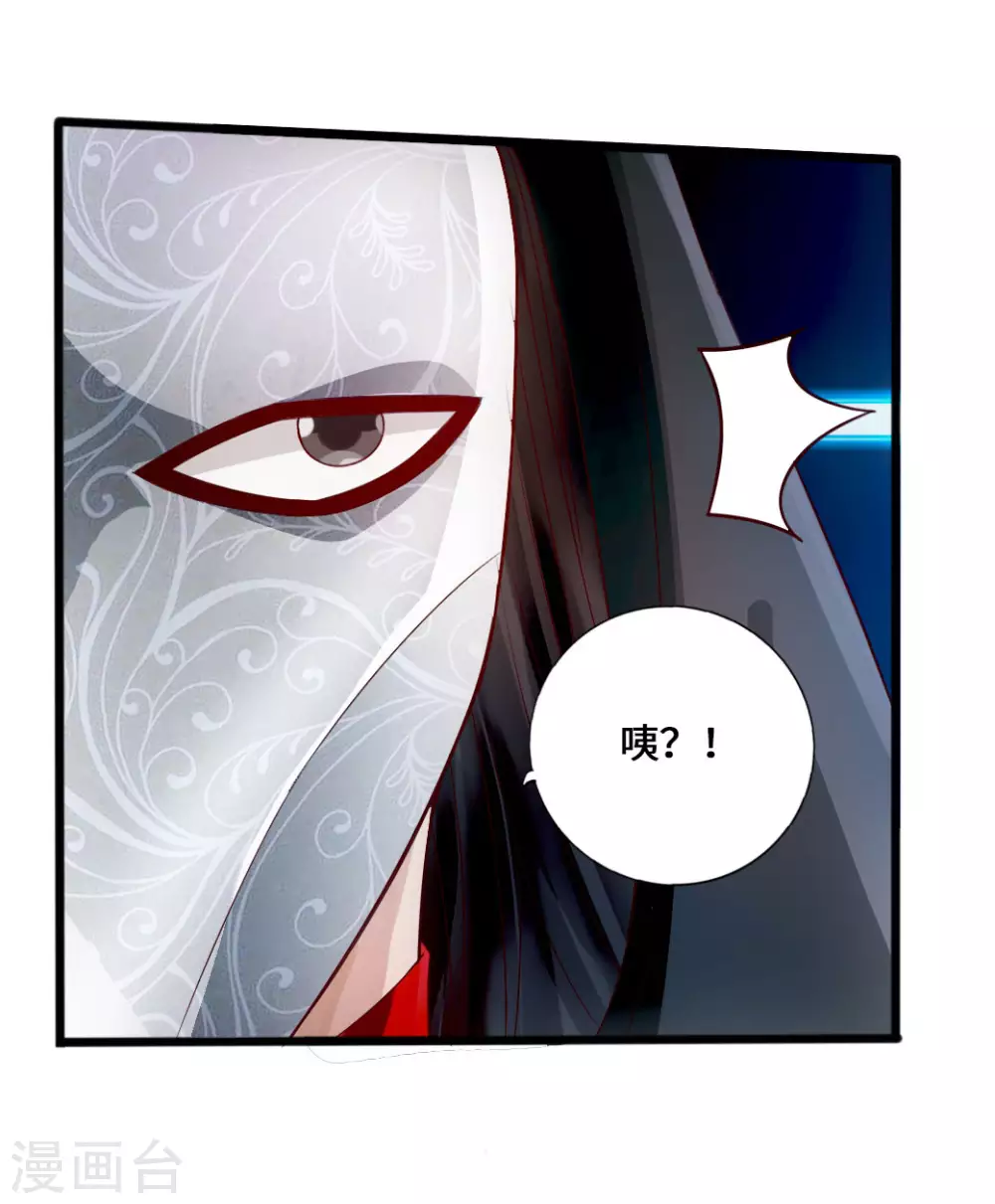 第26话 敲闷棍2 第34页