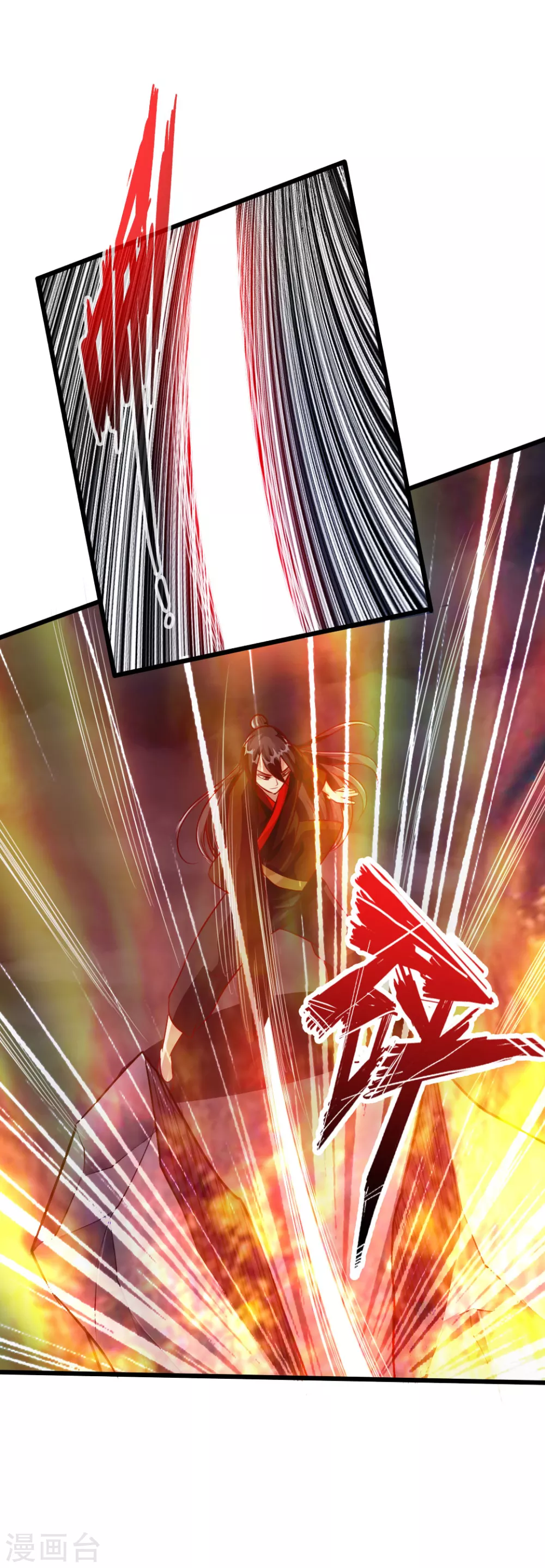 第28话 赤霄宝剑 第35页