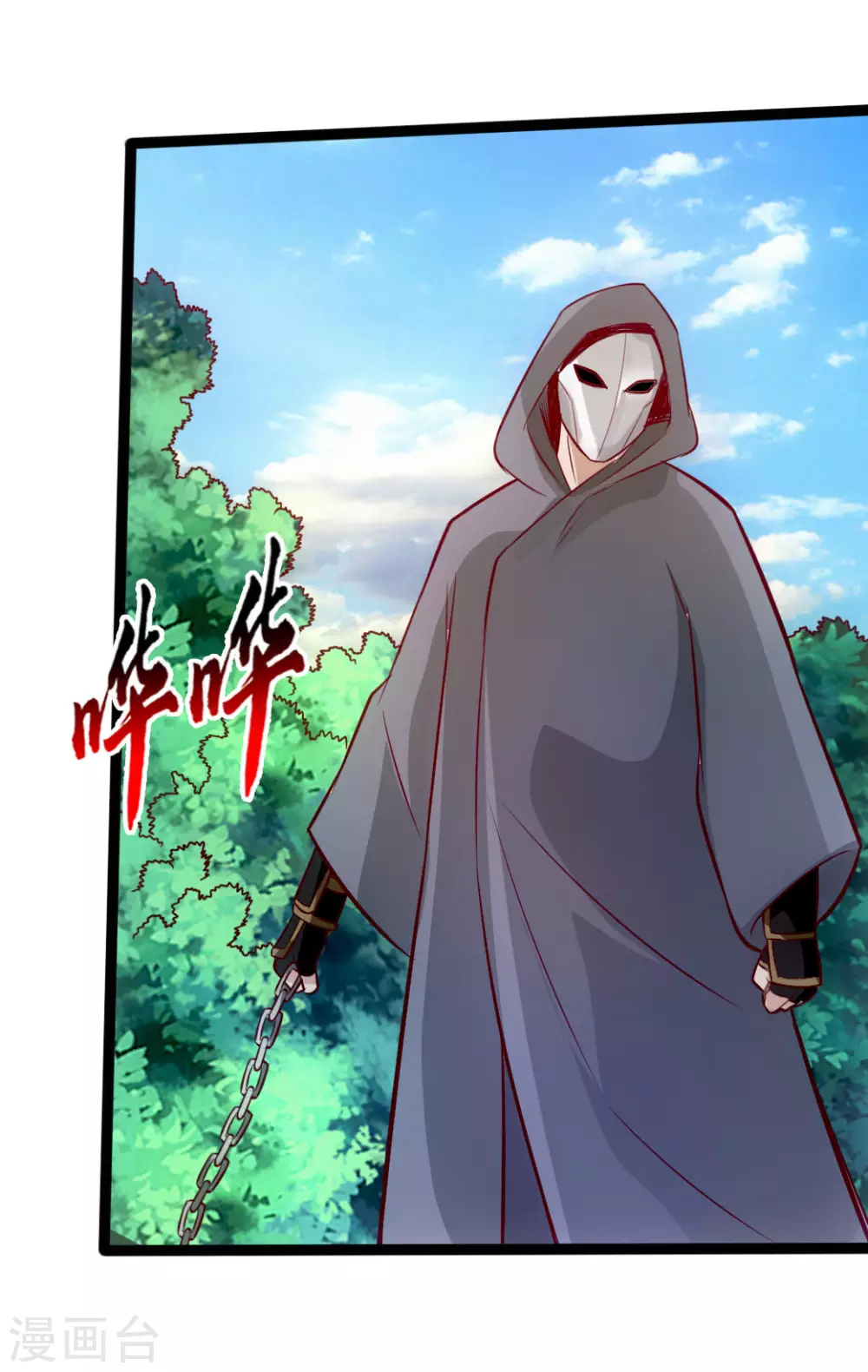 第27话 敲闷棍3 第31页