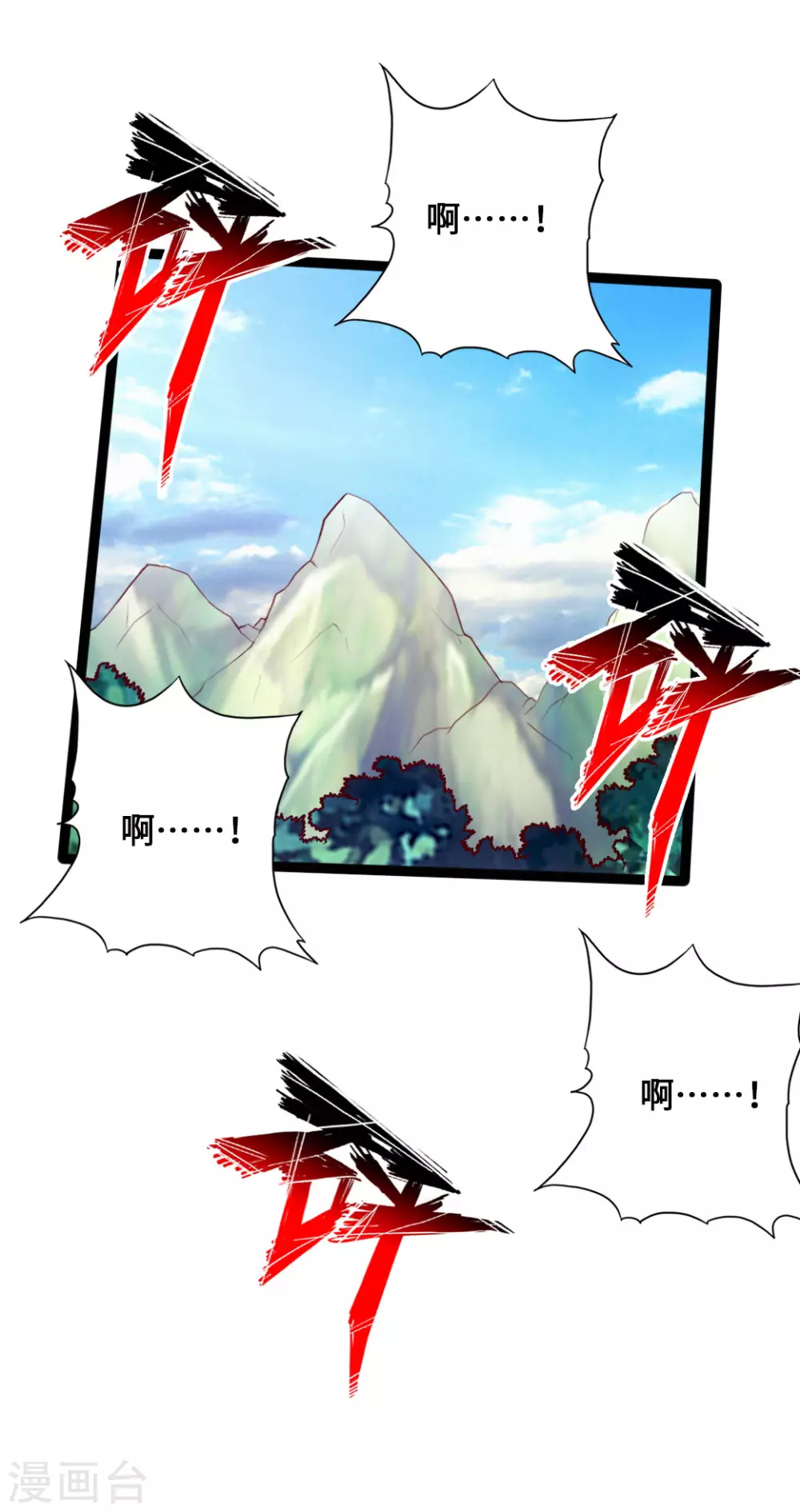 第27话 敲闷棍3 第33页