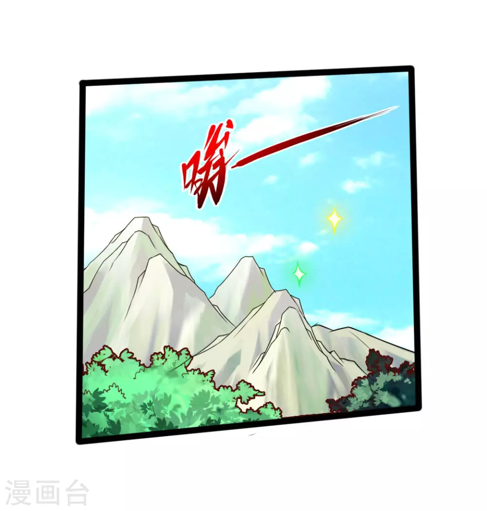 第27话 敲闷棍3 第35页