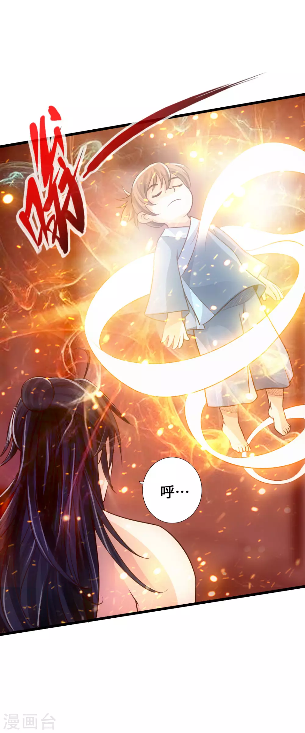第30话 三峰开战 第41页