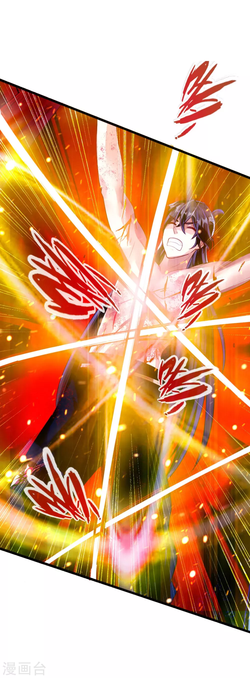 第24话 鞭笞之刑 第13页